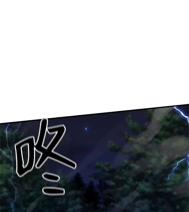 30.寻找布伦托 第78页