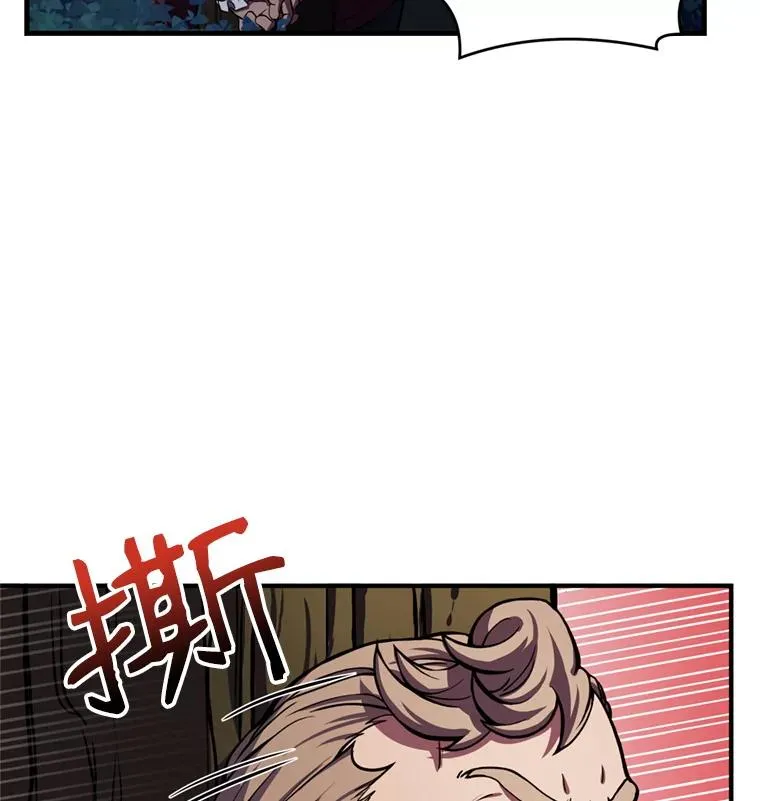 30.寻找布伦托 第82页