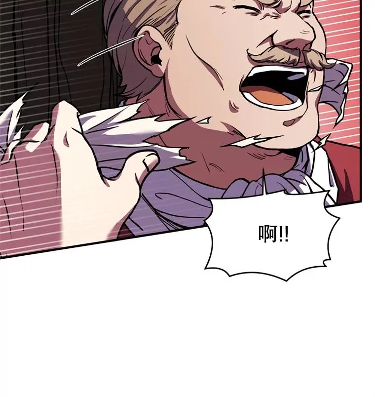 30.寻找布伦托 第83页