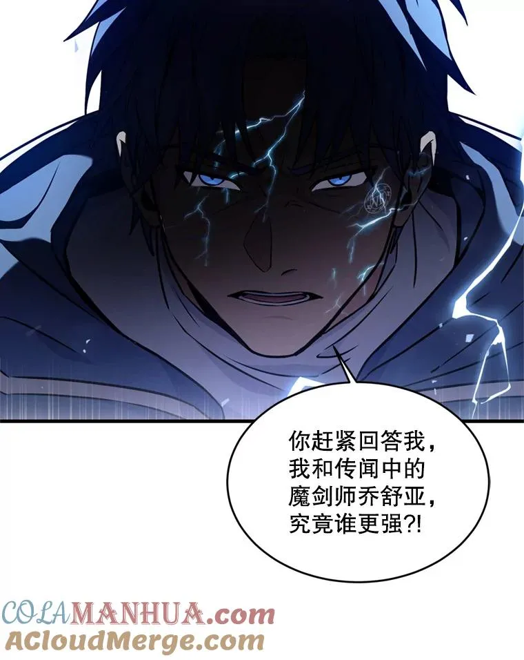30.寻找布伦托 第89页