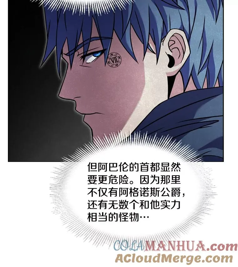 30.寻找布伦托 第97页