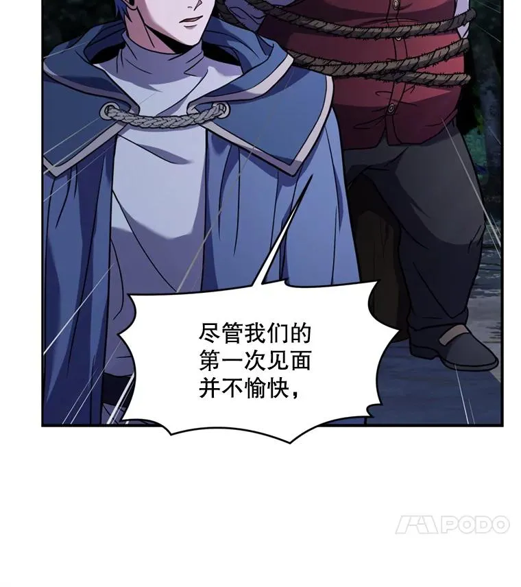30.寻找布伦托 第99页