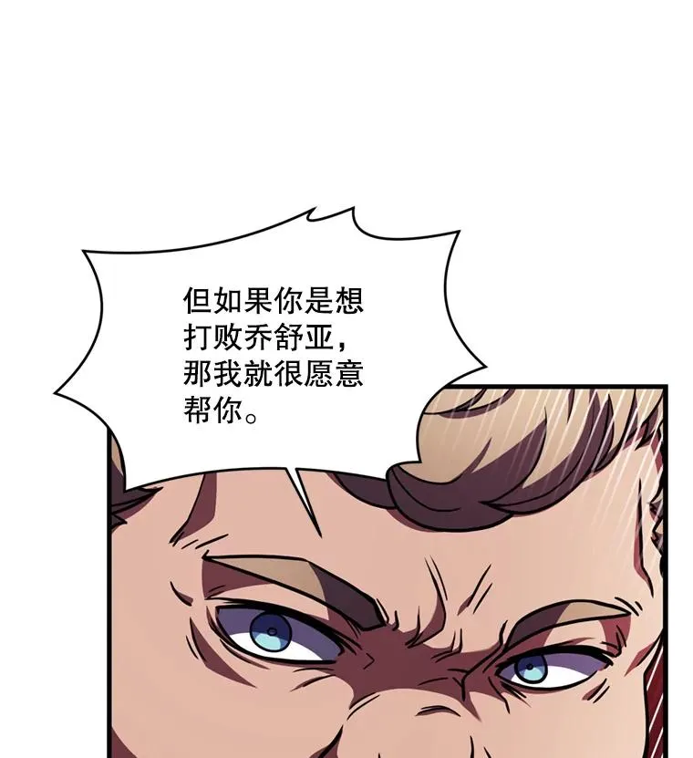 30.寻找布伦托 第100页