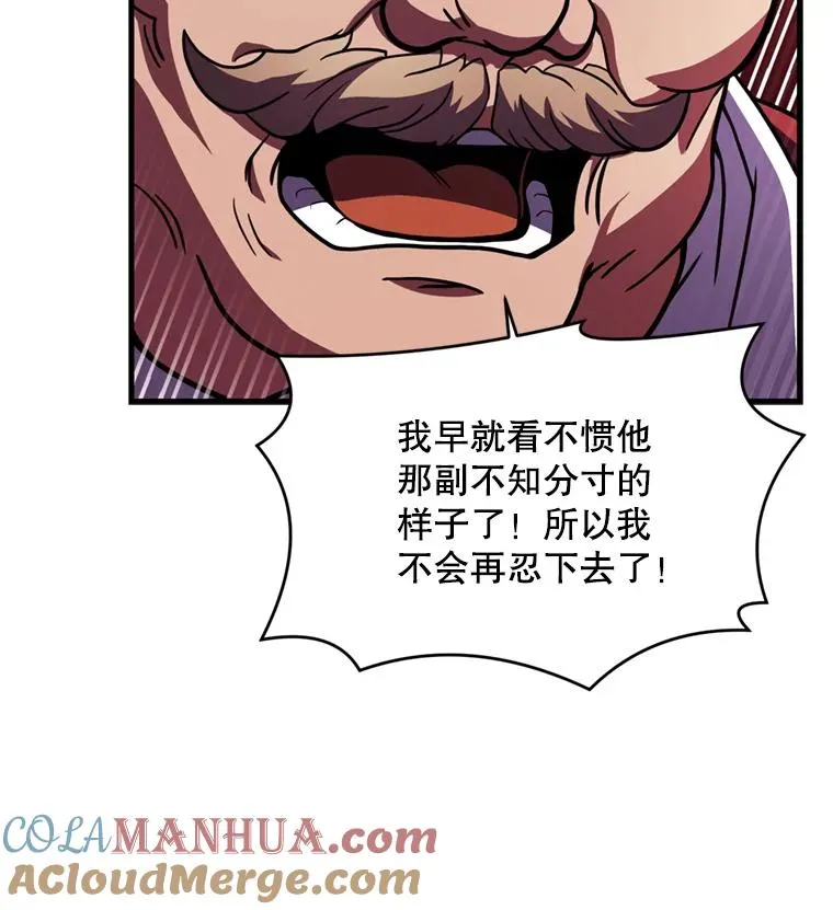 30.寻找布伦托 第101页