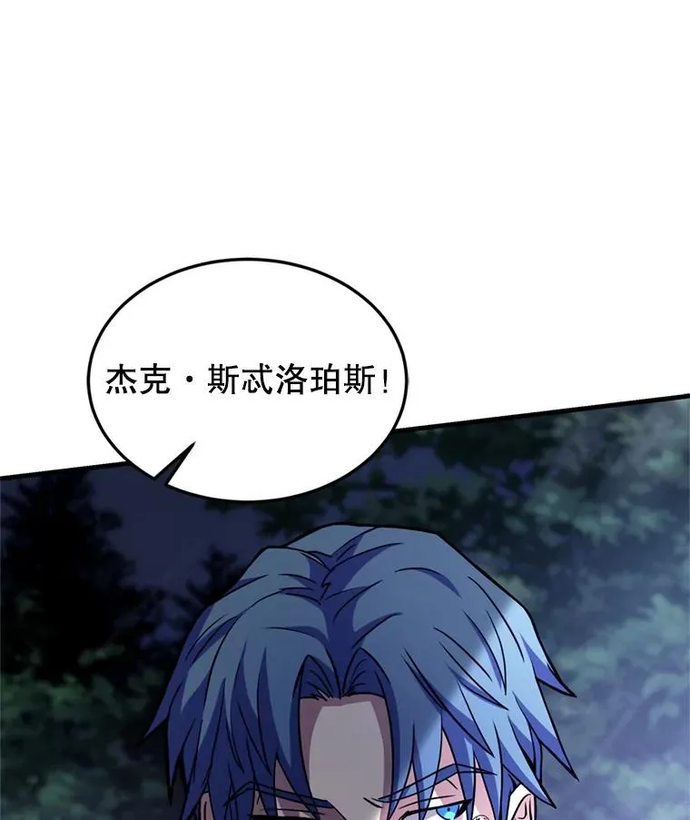 30.寻找布伦托 第106页