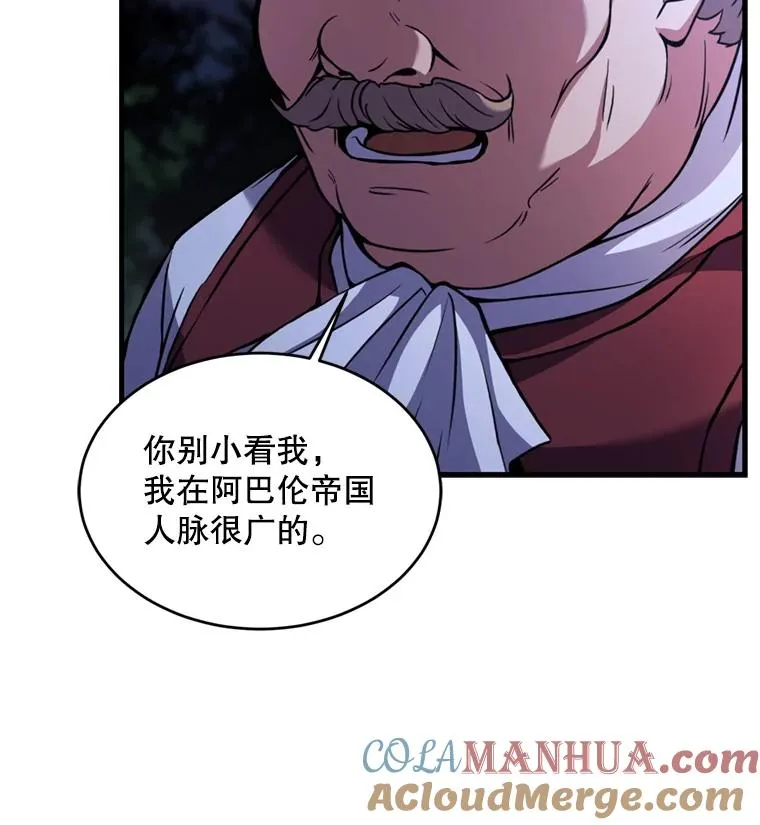30.寻找布伦托 第109页