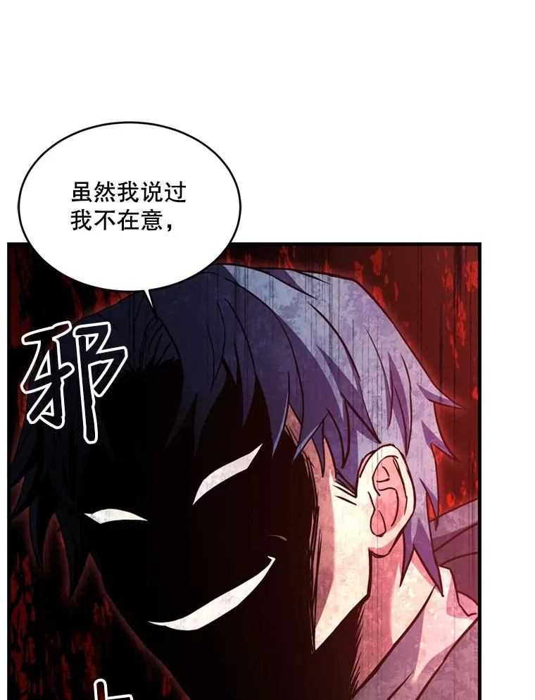 30.寻找布伦托 第112页