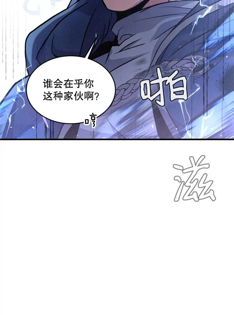 30.寻找布伦托 第120页