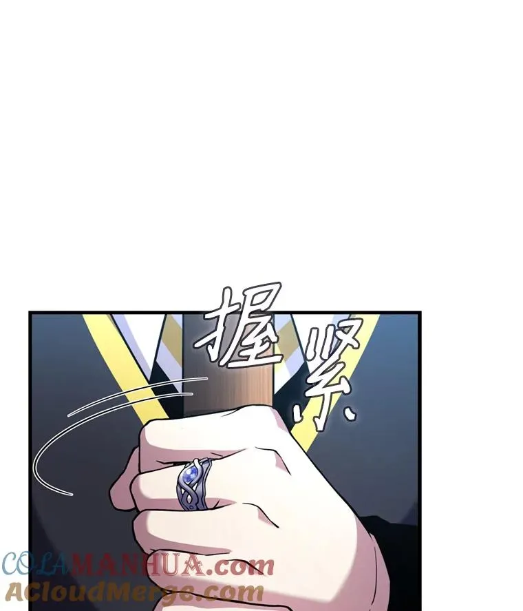 35.打败阿马鲁 第25页