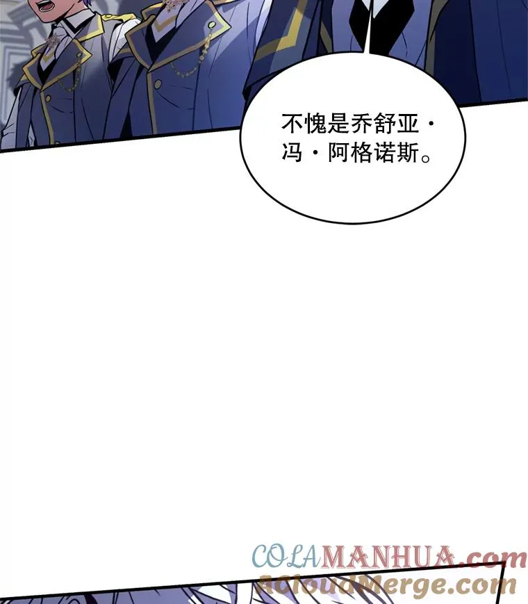 35.打败阿马鲁 第45页
