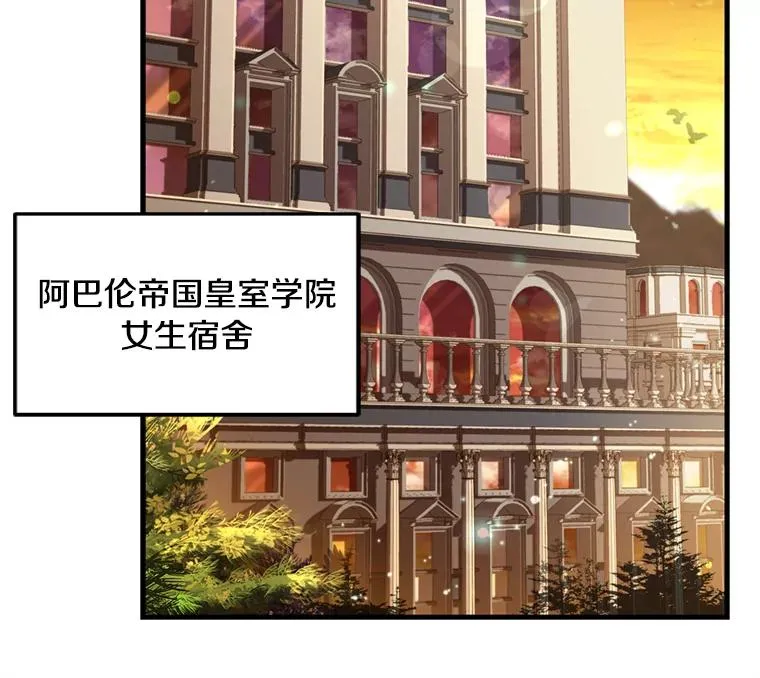 35.打败阿马鲁 第55页