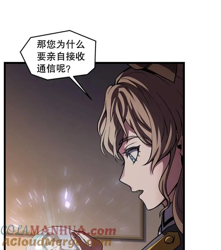 35.打败阿马鲁 第61页