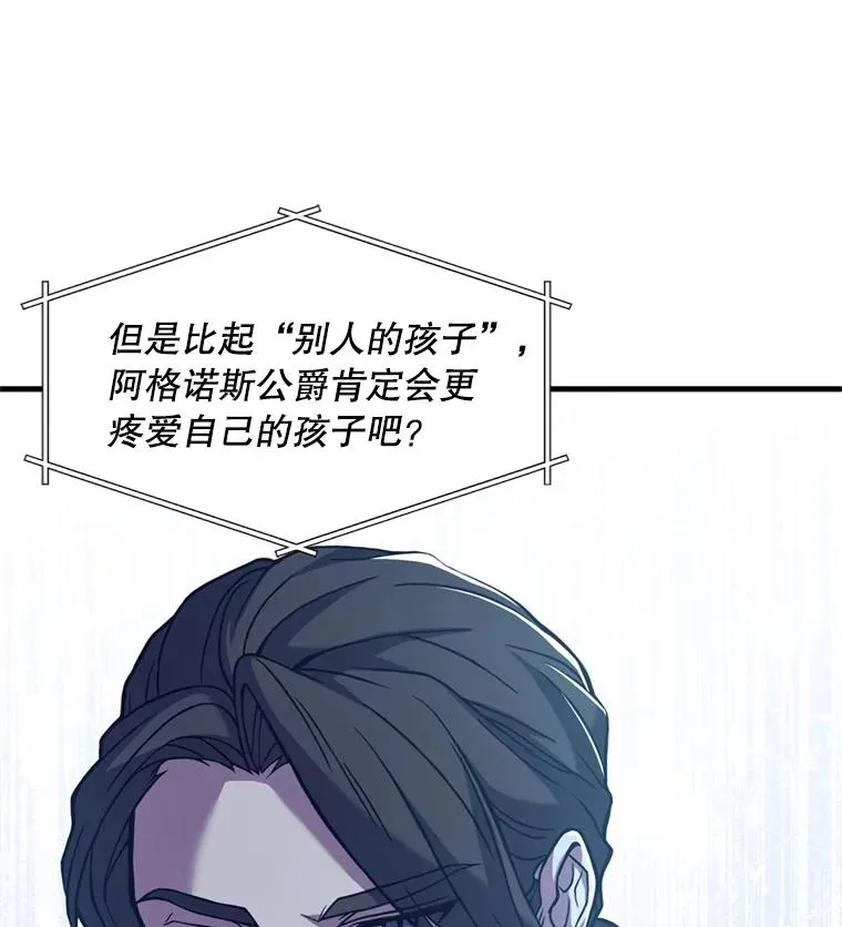 35.打败阿马鲁 第74页