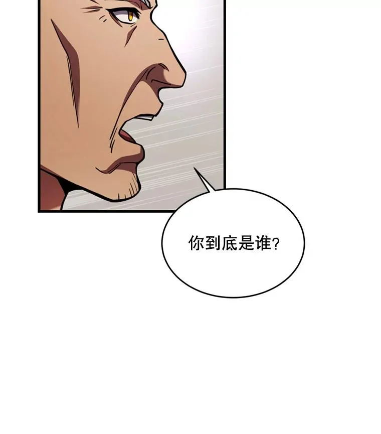 35.打败阿马鲁 第80页