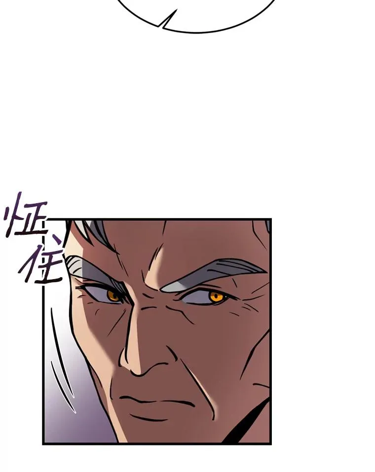35.打败阿马鲁 第102页