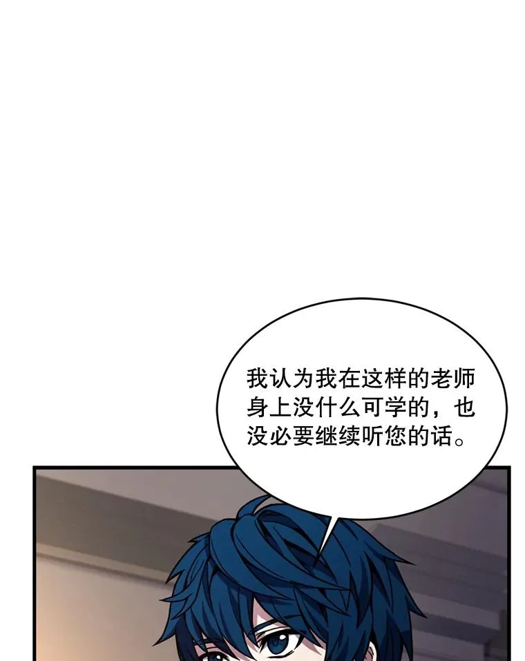 35.打败阿马鲁 第103页