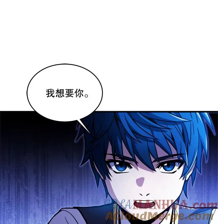 36.拉拢伊卡鲁斯 第85页