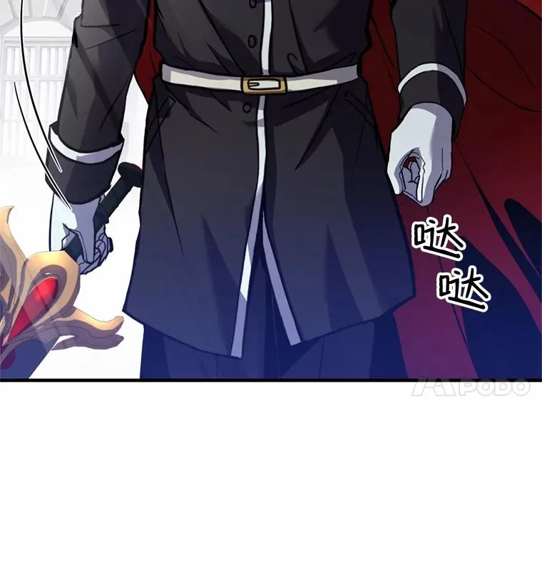 36.拉拢伊卡鲁斯 第106页