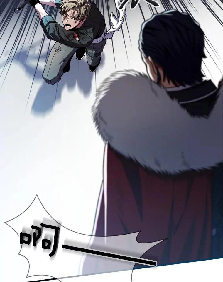36.拉拢伊卡鲁斯 第108页