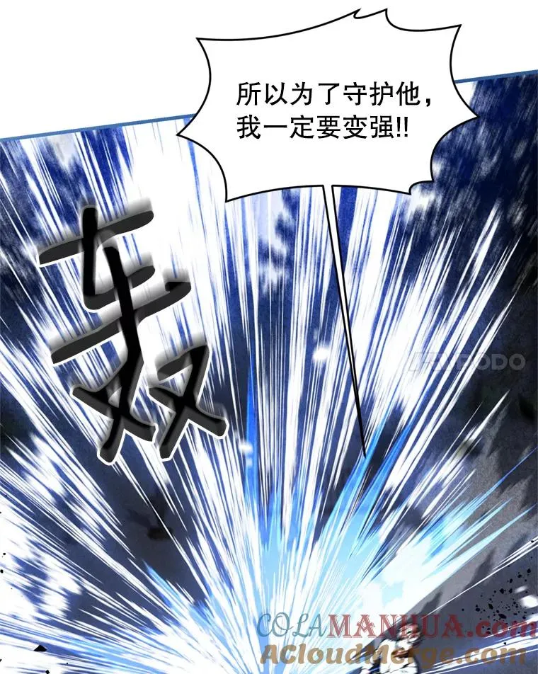 36.拉拢伊卡鲁斯 第113页