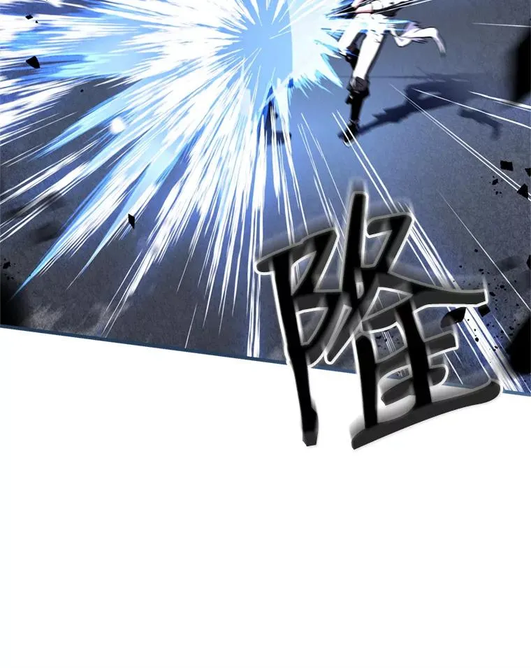 36.拉拢伊卡鲁斯 第114页