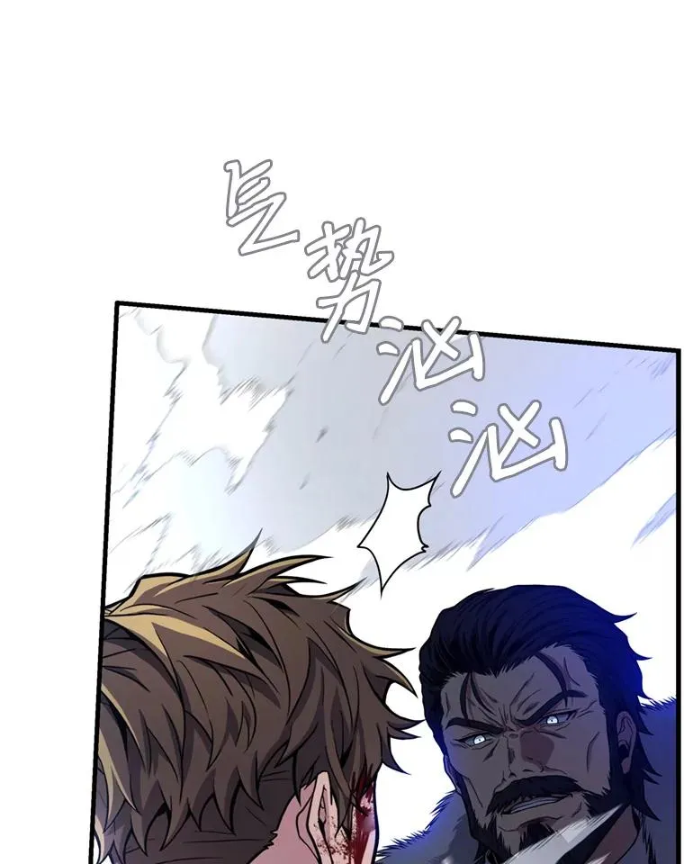 36.拉拢伊卡鲁斯 第115页