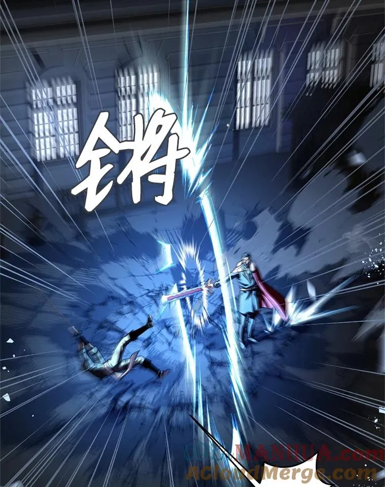 36.拉拢伊卡鲁斯 第117页