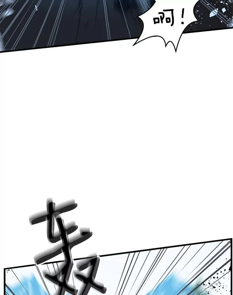 36.拉拢伊卡鲁斯 第118页