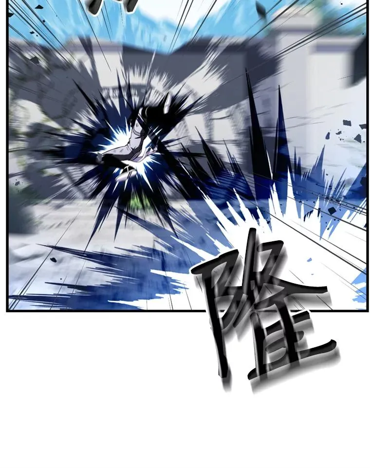 36.拉拢伊卡鲁斯 第119页