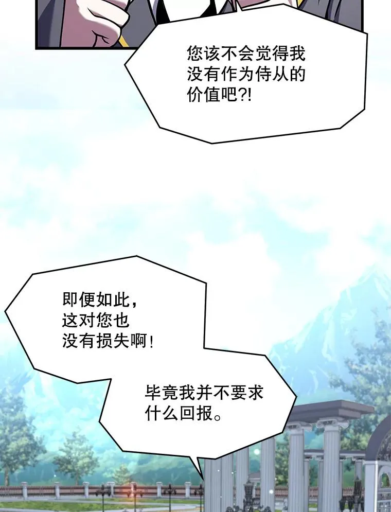48.价值 第3页