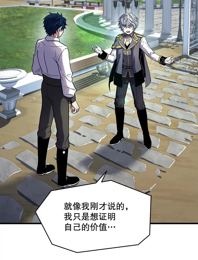 48.价值 第4页