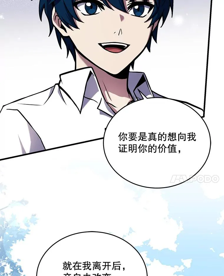 48.价值 第7页