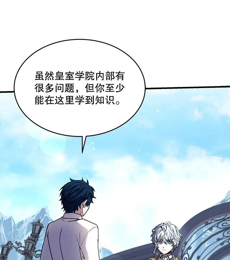 48.价值 第10页