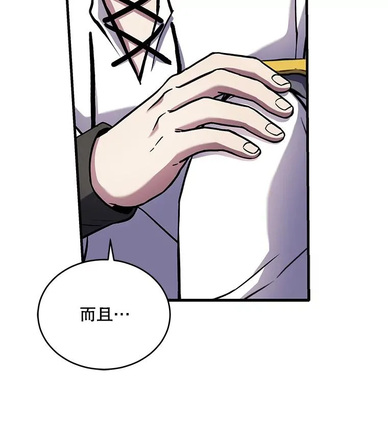 48.价值 第14页