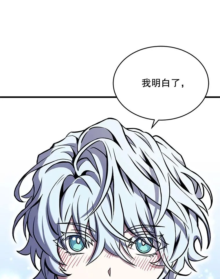 48.价值 第20页