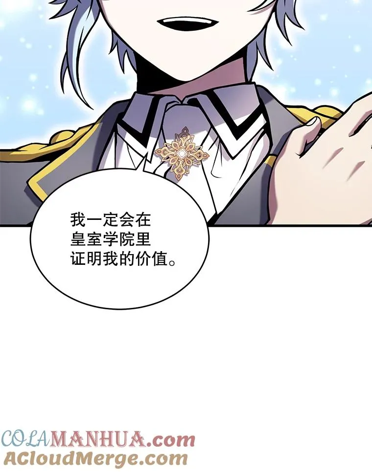 48.价值 第21页