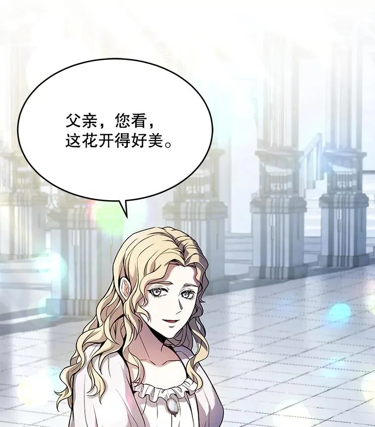 48.价值 第27页