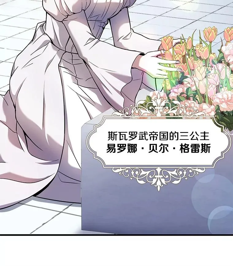 48.价值 第28页