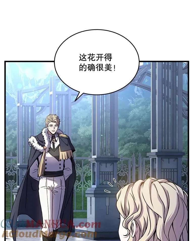 48.价值 第29页