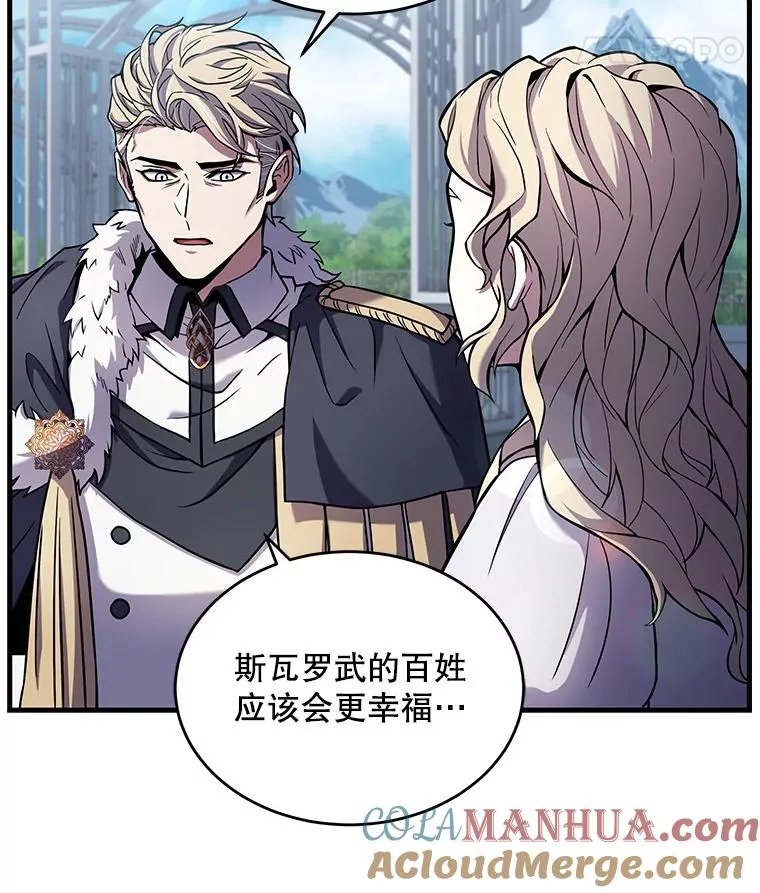 48.价值 第37页