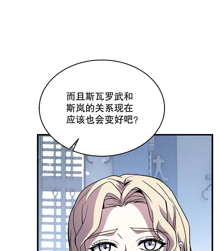 48.价值 第38页