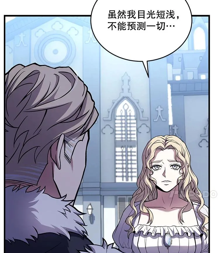 48.价值 第40页