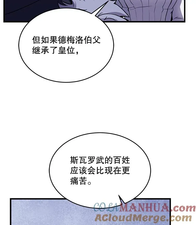 48.价值 第41页