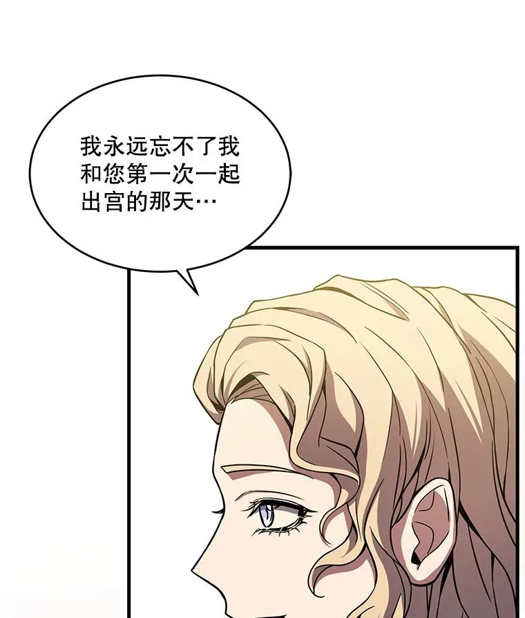 48.价值 第43页