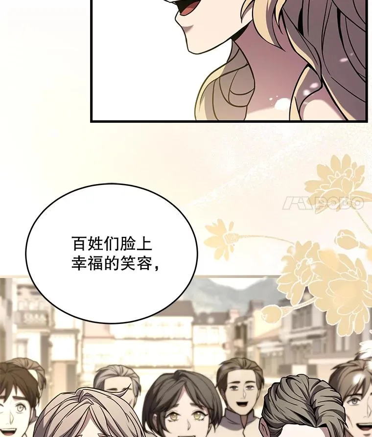 48.价值 第44页