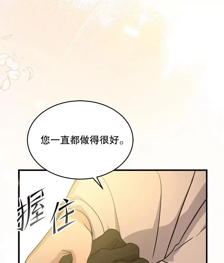 48.价值 第46页
