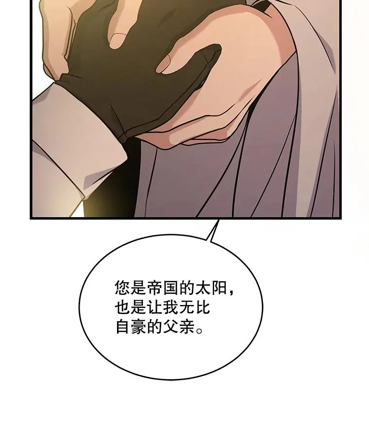 48.价值 第47页