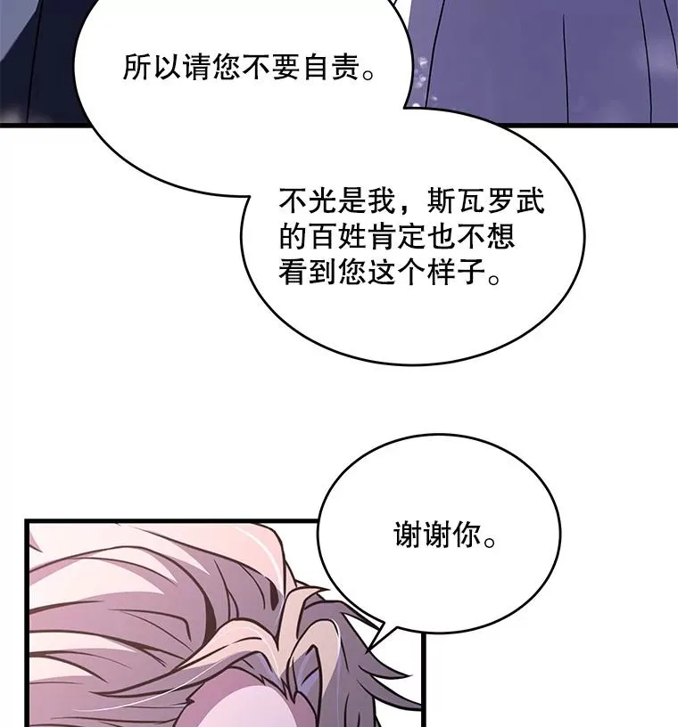 48.价值 第50页