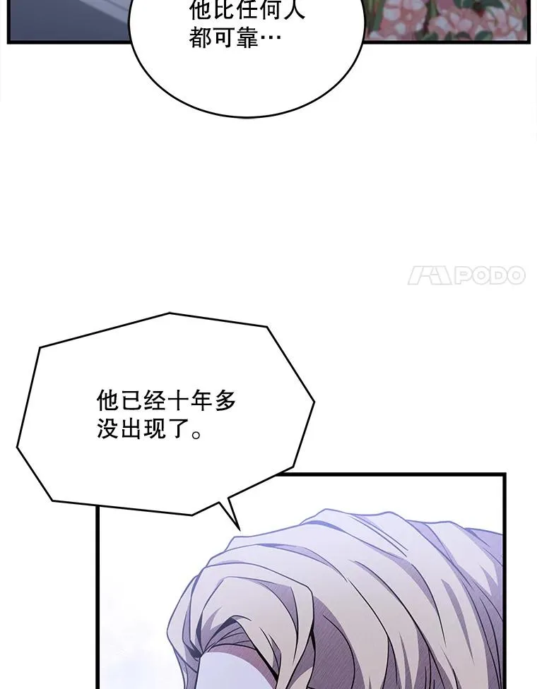 48.价值 第55页