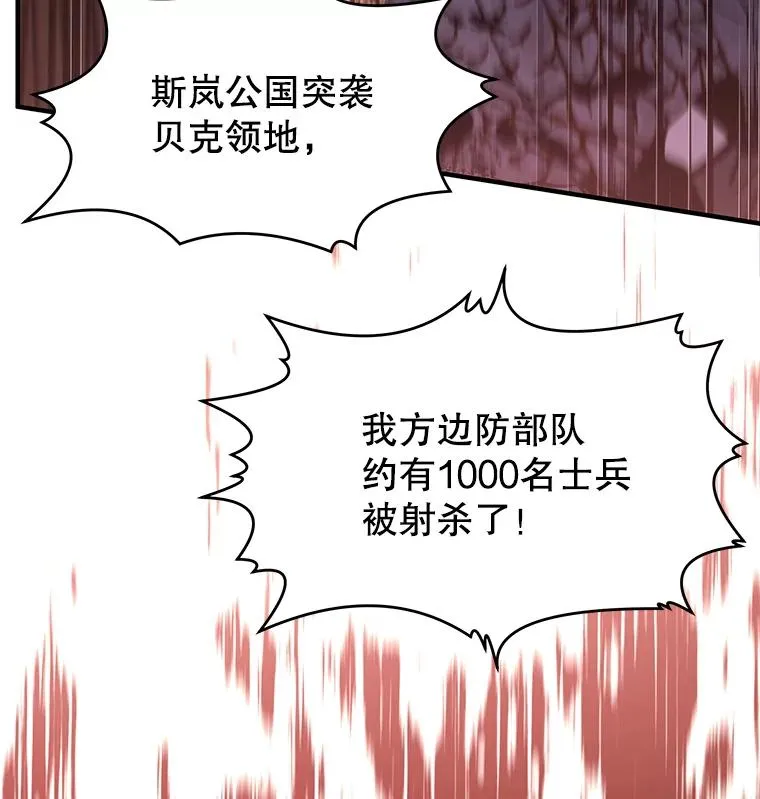 48.价值 第67页